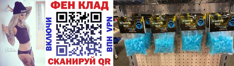 купить закладку  Ивангород  АМФЕТАМИН 97% 