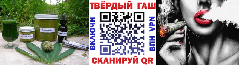 Canna-Cookies конопля Ивангород