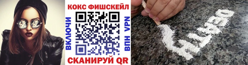 КОКАИН 99%  Ивангород 