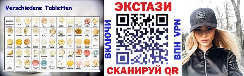 Ecstasy 300 mg  хочу наркоту  Ивангород 