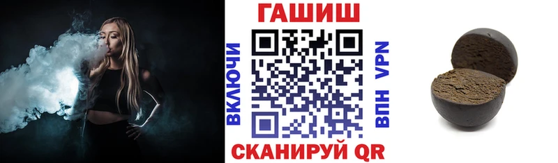 ГАШ ice o lator  блэк спрут сайт  Ивангород 