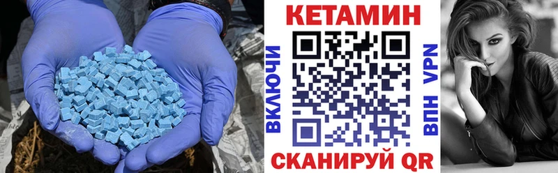закладки  Ивангород  Кетамин VHQ 