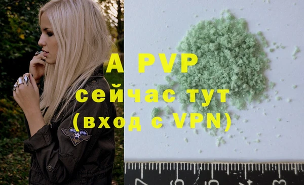 apvp Алексеевка