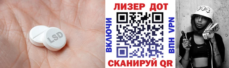 купить   Ивангород  Лсд 25 экстази ecstasy 