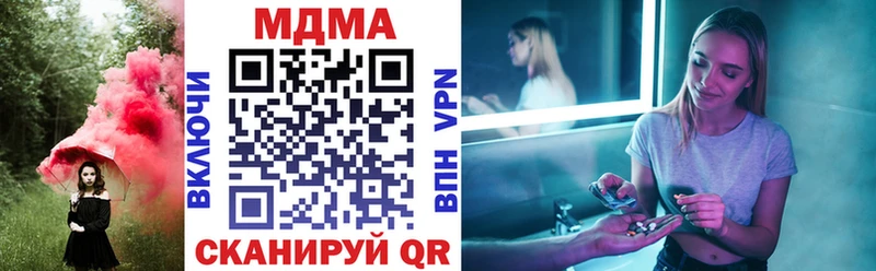 MDMA VHQ  где найти   Ивангород 