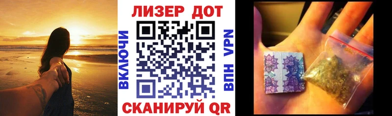 Наркотические марки 1,8мг  где найти   Ивангород 